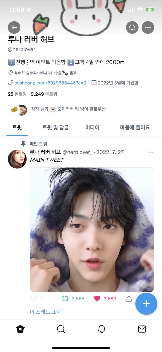 Darin000000's tweet photo. @herblover_ 좋은 이벤트 감사합니다ㅠㅠㅠㅠ https://t.co/rO1QVGPNC6