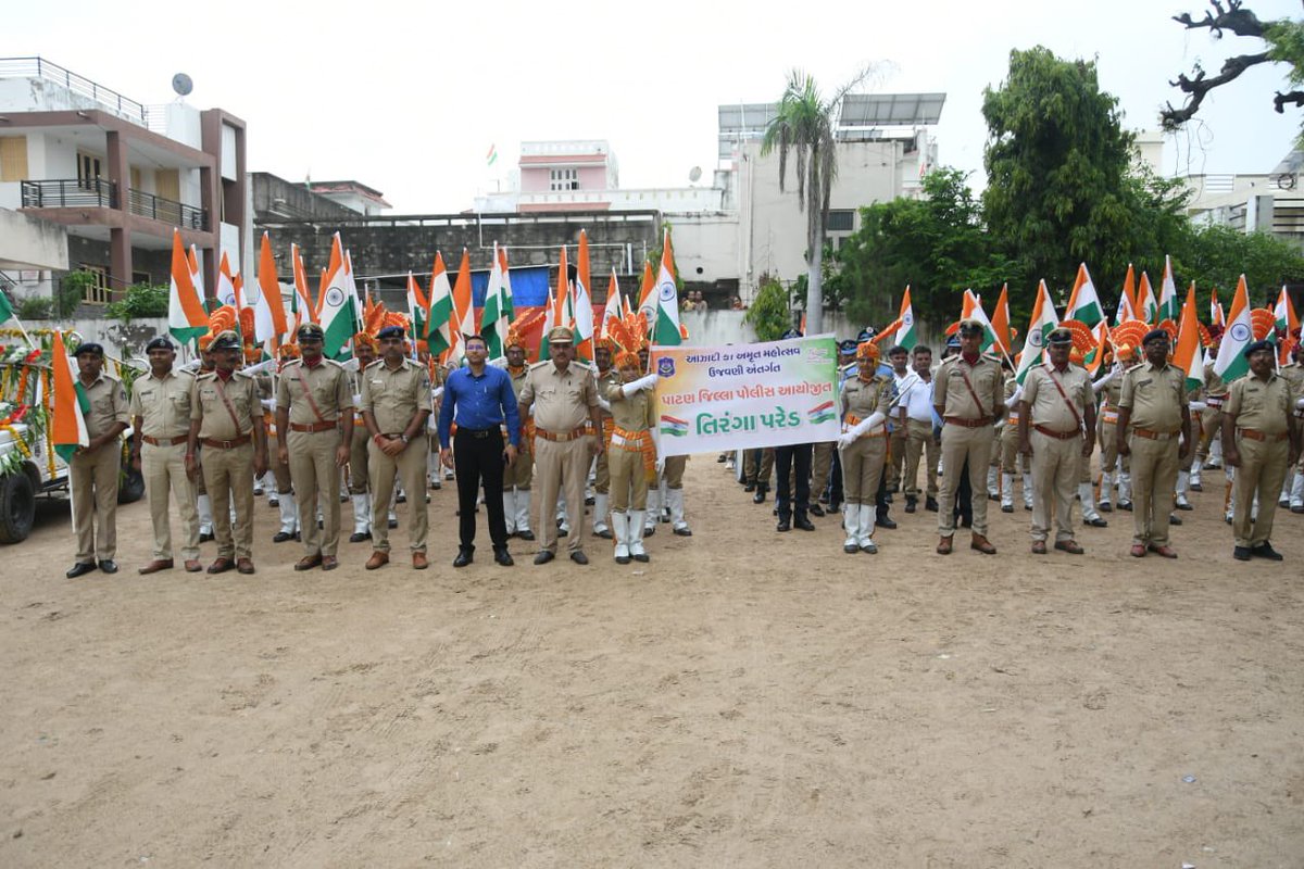 SP_Patan's tweet photo. આઝાદી કા અમૃતમહોત્સવ અંતર્ગત પાટણ જિલ્લા પોલીસ દ્વારા તિરંગા પરેડનું આયોજન કરવામાં આવ્યું. #HarGharTiranga #IndiaAt75   #AzadiKaAmritMahotsava #IndependenceDay2022 @Bhupendrapbjp @sanghaviharsh @dgpgujarat @CMOGuj https://t.co/LhpEuTD0t2