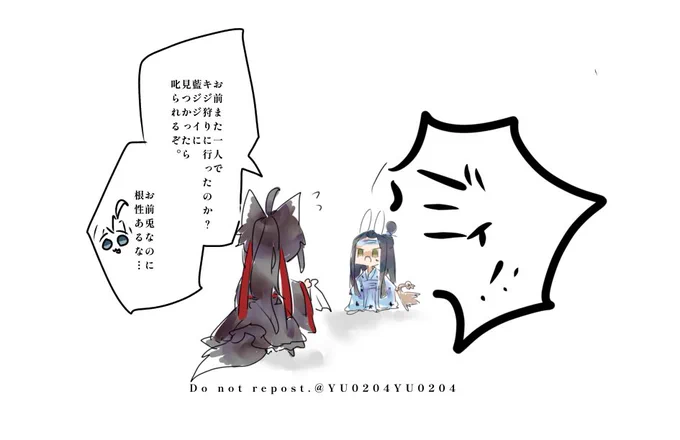 親子 