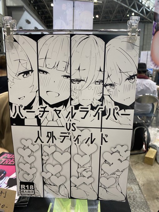 先着1名でポスター売ります
お値段500円也 