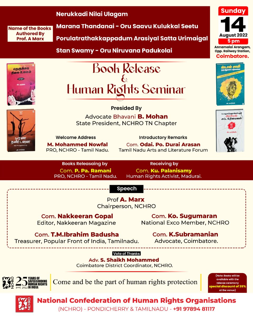 kosugumaran's tweet photo. கோவையில் இன்று மாலை 5.00 மணிக்கு.. 

அ.மார்க்ஸ் எழுதிய மனித உரிமைகள் குறித்த நான்கு நூல்கள் வெளியீட்டு விழா.

ஏற்பாடு: 

தேசிய மனித உரிமைகள் அமைப்புகளின் கூட்டமைப்பு (NCHRO), தமிழ்நாடு. 

#கோ_சுகுமாரன் 
#KoSugumaran 

#NCHRO https://t.co/kc7ICyN0p4