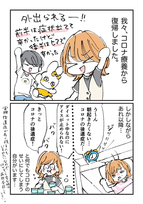 今日の裏側💫先週から復帰しました😭心配や励ましのお言葉ありがとうございました! 