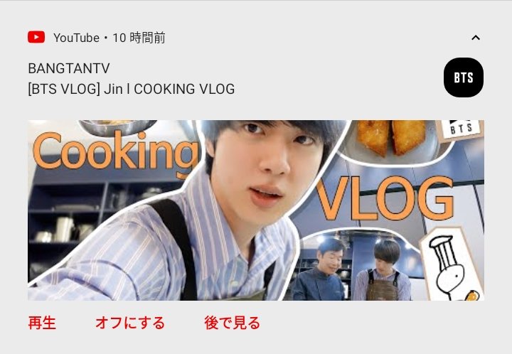 corori_corori's tweet photo. ใใใใใฐใ#COOKJIN ใงๅฝใใฃใใญ๏ผ
#EATJIN ใปใฉๆฐ่ปฝใงใชใใใฉใใทใชใผใบๅใใฆใใใญใใใชใ
ใทใชใผใบๅใใฆYou Tubeไธใใใใณใซใใใใช้็ฅๆฅใใชใใฆๅพ
ๅใใฉใใคใน(10ๆ้ๅใฆ) https://t.co/jHMNIqXpQ1