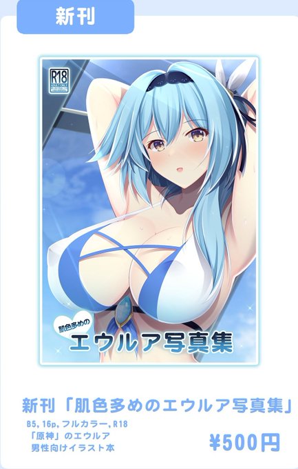 C100新刊残り10部となりました!
お求めの方はお早めに!!
#c100 