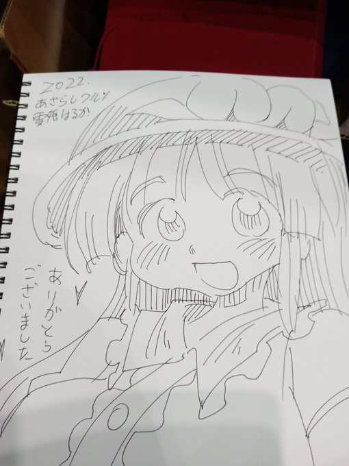 スケブが描けました 
