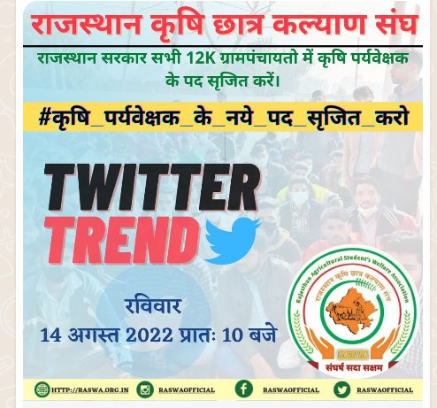 rishiMe36140801's tweet photo. #कृषि_पर्यवेक्षक_के_नये_पद_सृजित_करो @ashokgehlot51 @RajCMO @RajGovOfficial @KatariaLalchand https://t.co/pcyYGmzYC6
@raswaofficial  @RajGovOfficial https://t.co/plT6NwsOVd https://t.co/8aUmgcGFja
