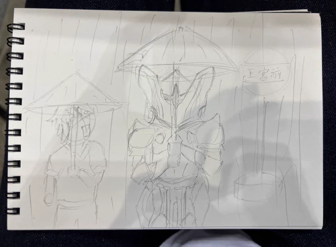 となりのジュンさん 