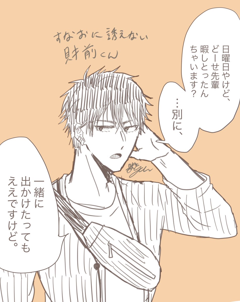 にっこりほっこりにちようび🥳 