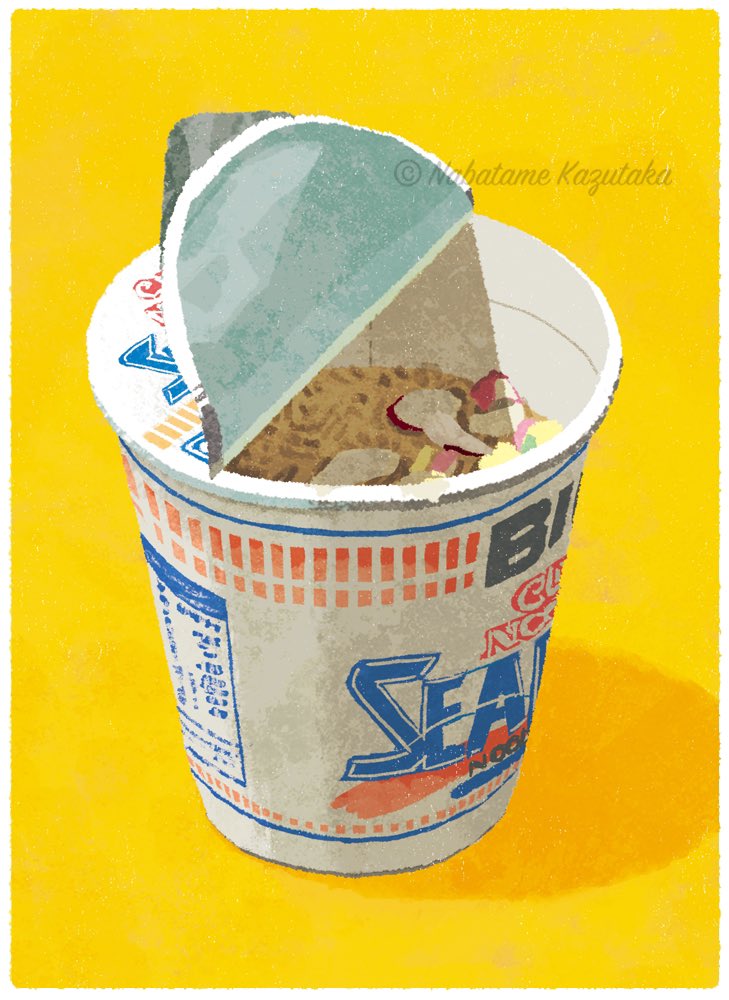 「何度か出してるシーフードヌードルです。これもなぜかよく分からないけど反応多めに頂」|生田目 和剛 (ナバタメ・カズタカ)のイラスト