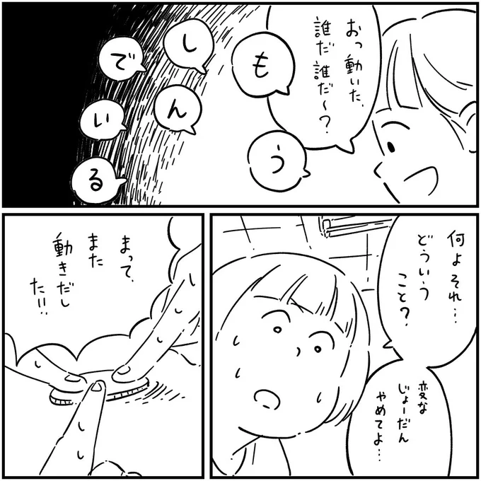 2/3 