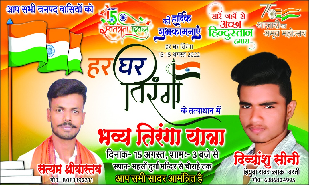 StarDivyanshu's tweet photo. आप सभी आमंत्रित हैं https://t.co/qMOWQdWKnO