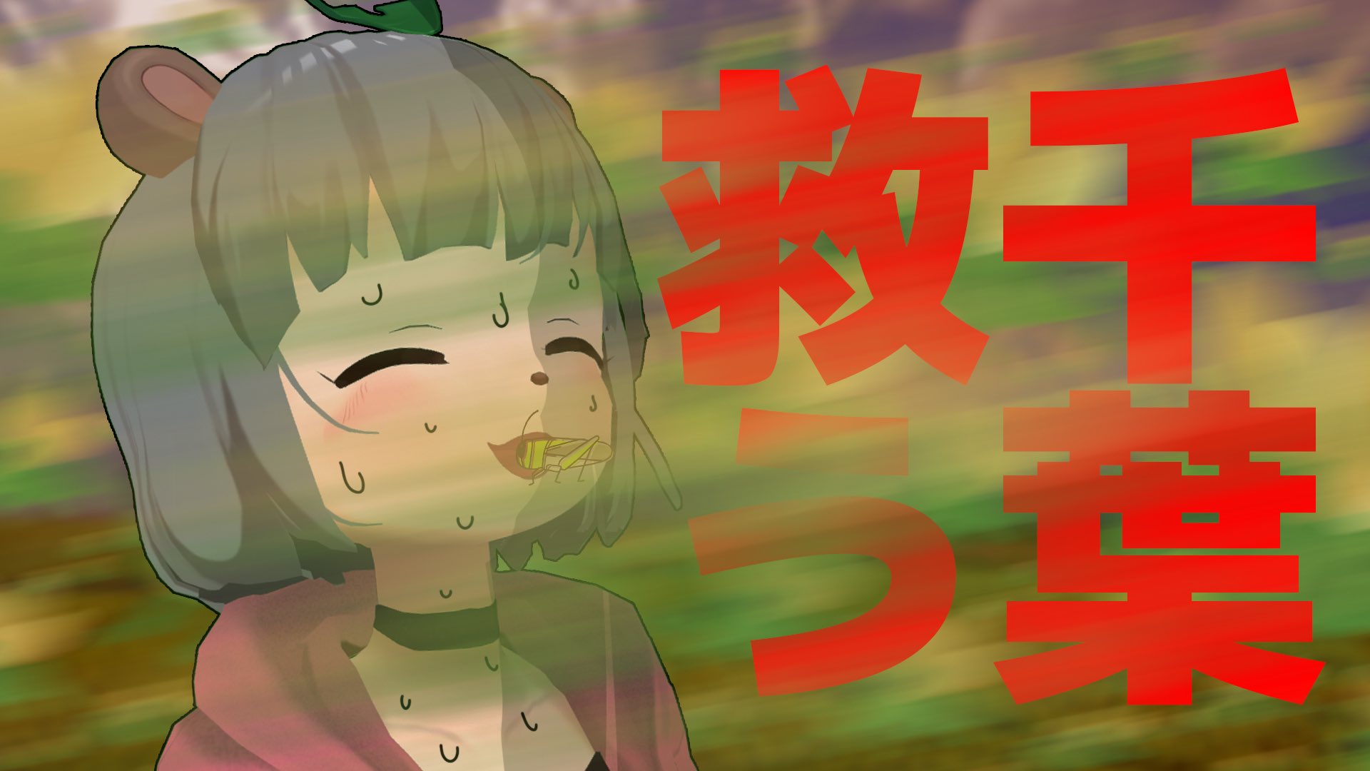 甲賀流忍者ぽんぽこ🍃たぬき！ on X: 