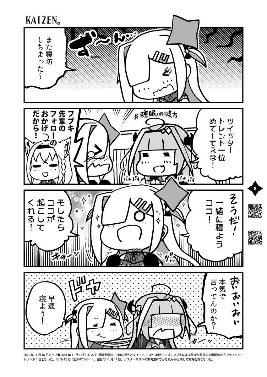夏コミ新刊、書店委託販売開始しました!ぜひお手元に!!!!

メロンブックス
https://t.co/h07FMABevb

とらのあな
https://t.co/SEc1xAJVJZ

Booth(ダウンロード販売)
https://t.co/yLZrCy2yhk 
