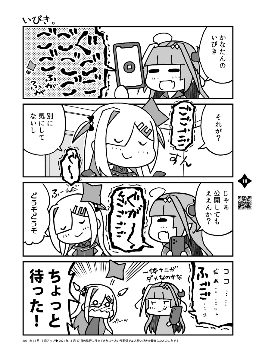 夏コミ新刊、書店委託販売開始しました!ぜひお手元に!!!!

メロンブックス
https://t.co/h07FMABevb

とらのあな
https://t.co/SEc1xAJVJZ

Booth(ダウンロード販売)
https://t.co/yLZrCy2yhk 