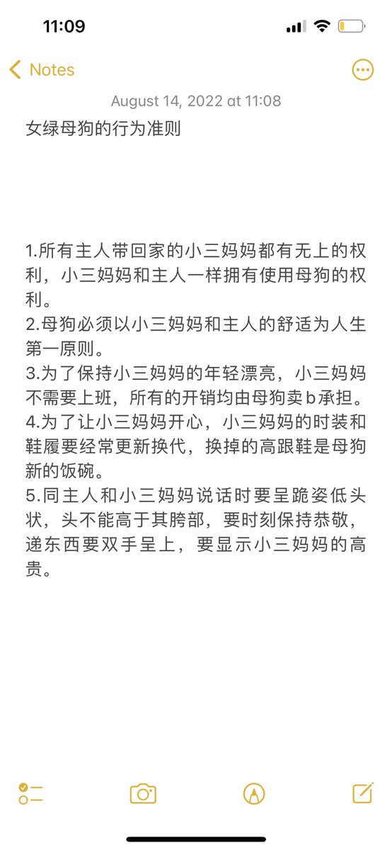 amoonofanas's tweet photo. 女绿母狗行为准则 有点重口 介意勿点
#女绿 #重口 #黄金 #圣水 https://t.co/CnZKRSNY89