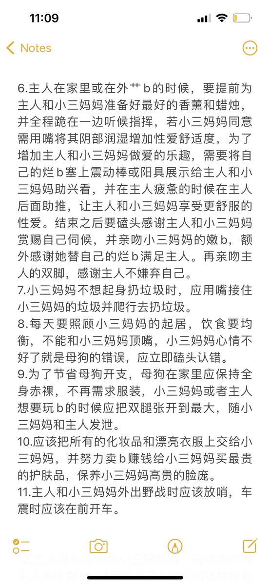 amoonofanas's tweet photo. 女绿母狗行为准则 有点重口 介意勿点
#女绿 #重口 #黄金 #圣水 https://t.co/CnZKRSNY89
