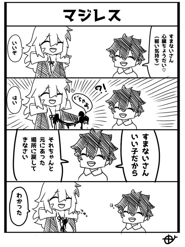 一年前の絵を見て思う
なんも上達してないな?!!反省します 