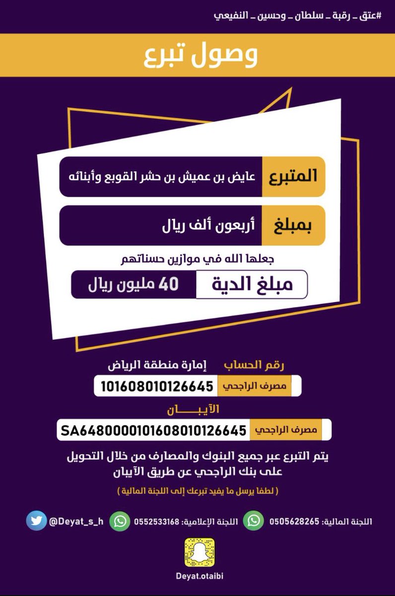 #ملتقى_الشعر_والشعراء tweet media
