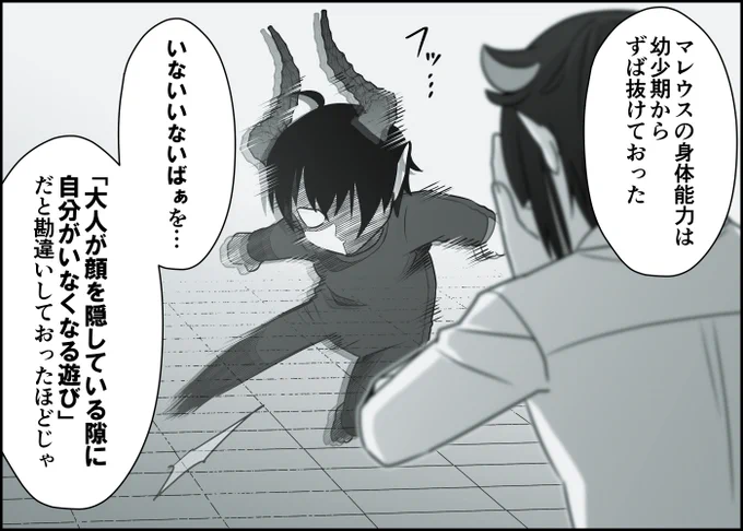 王子のほのぼのエピソード 