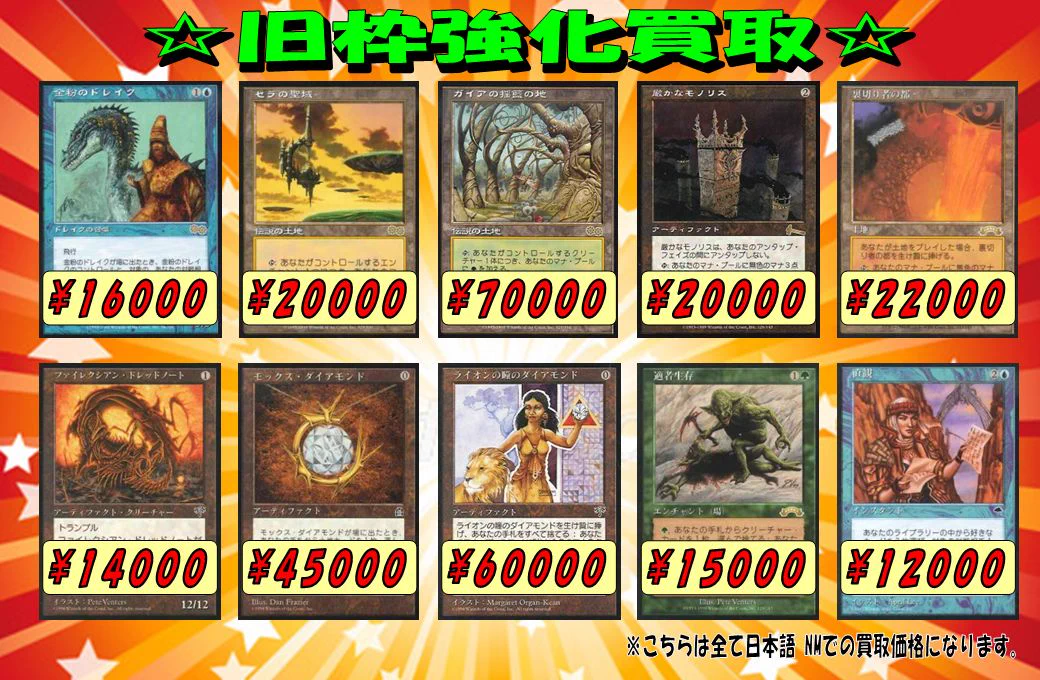 カードショップ ファミコンくん本店MTG on X: 