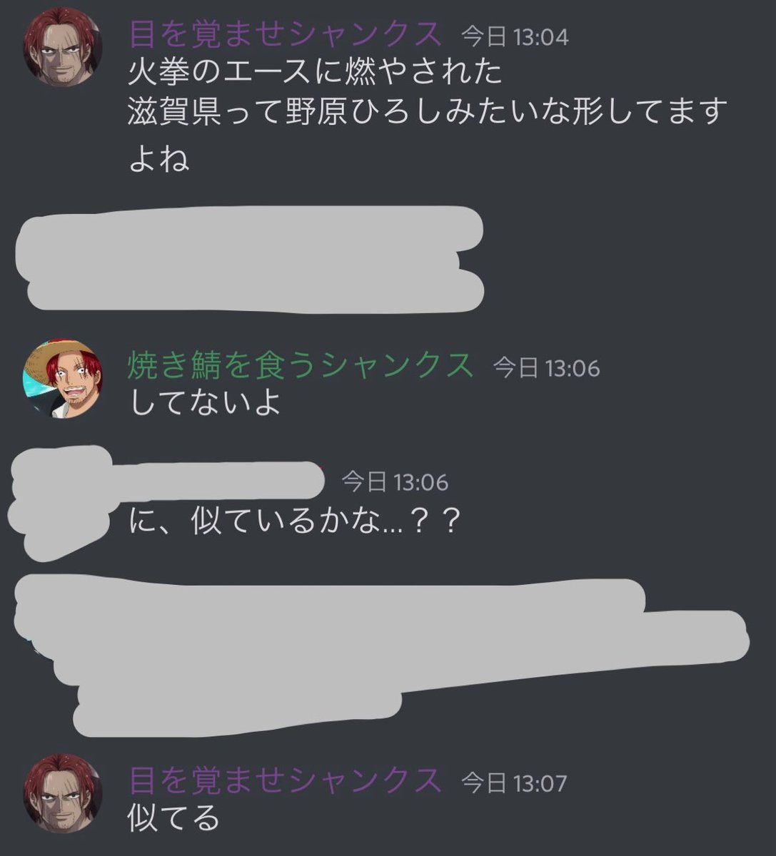 滋賀県の形 野原ひろしに似てるよねって話したら異常者みたいな扱い受けたんですけど1人くらい同じ覚え方した人いるよな? 