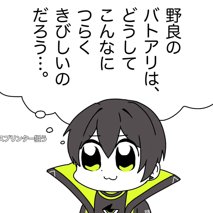 皆さんシーズンの方いかがですか 