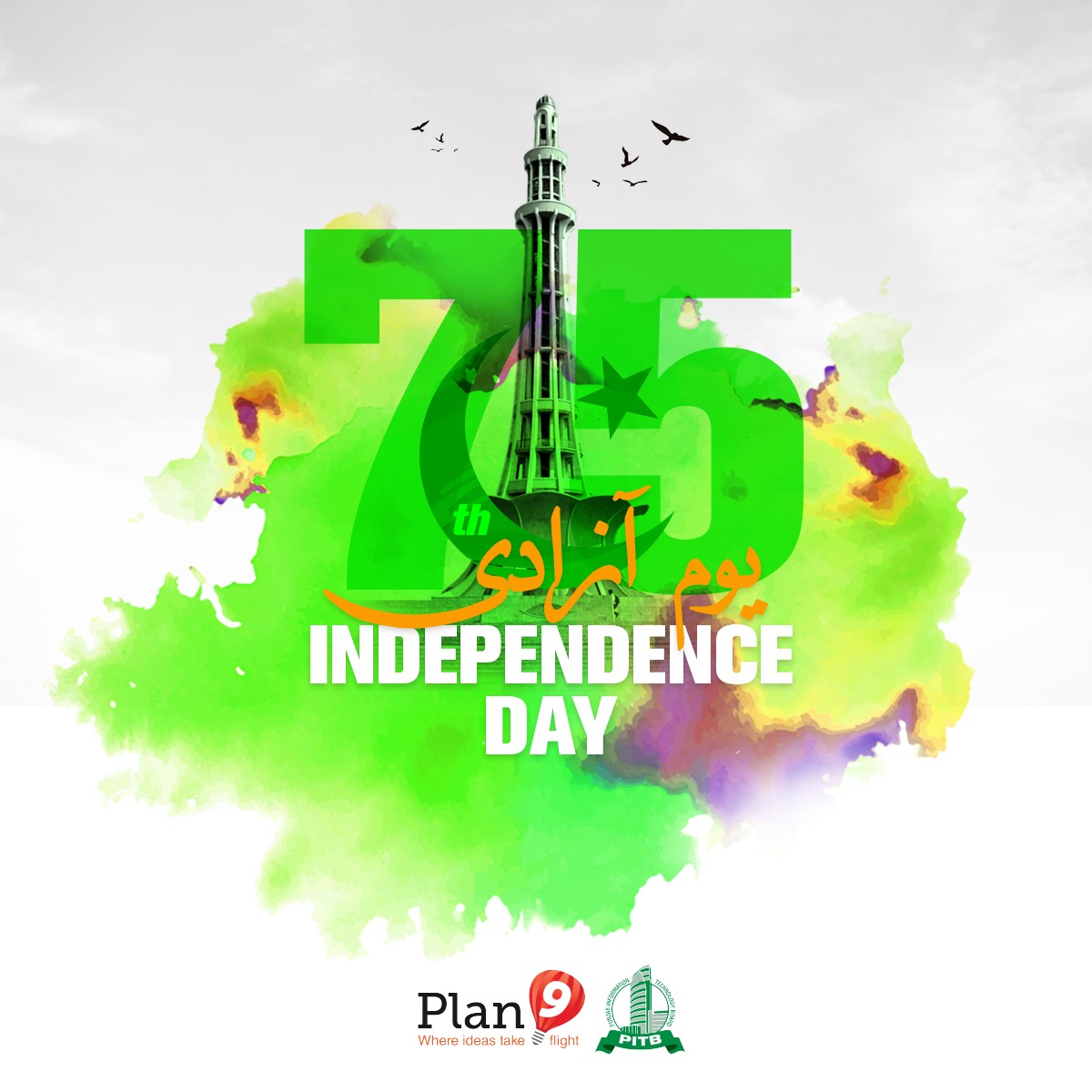 PITBIncubation's tweet photo. Plan9 team wishes you all 75th Independence Day
#75yearsoffreedom #75yearsofstruggle #Pakistan #PakistanZindabad #PakistanIndependenceDay https://t.co/CLdQVDK9Wg