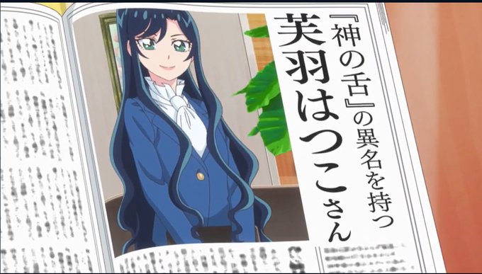 神の舌でたベロベロ 