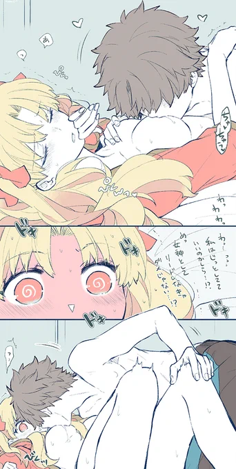 責任感 