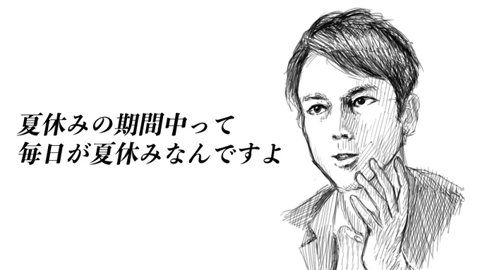 【気づき】 