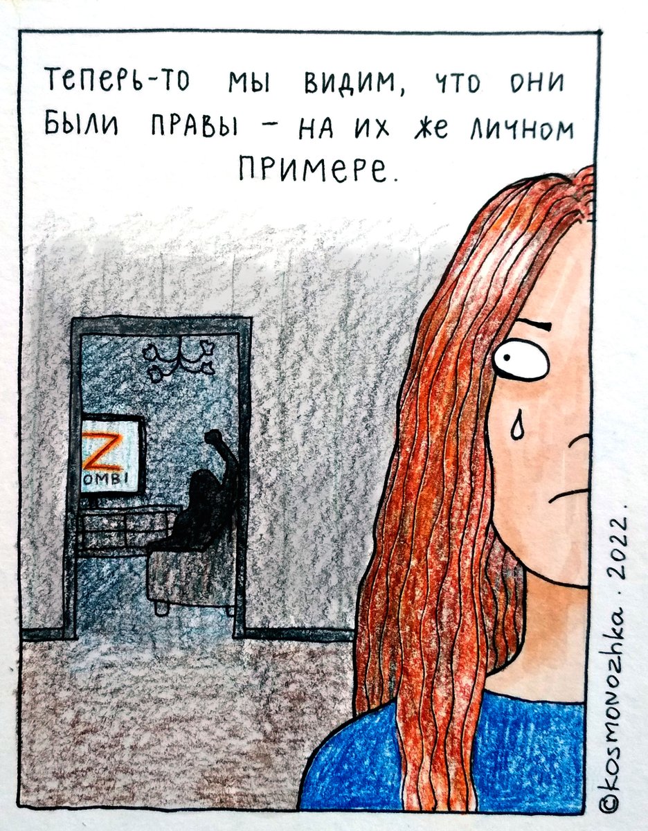 kosmonozhka tweet media