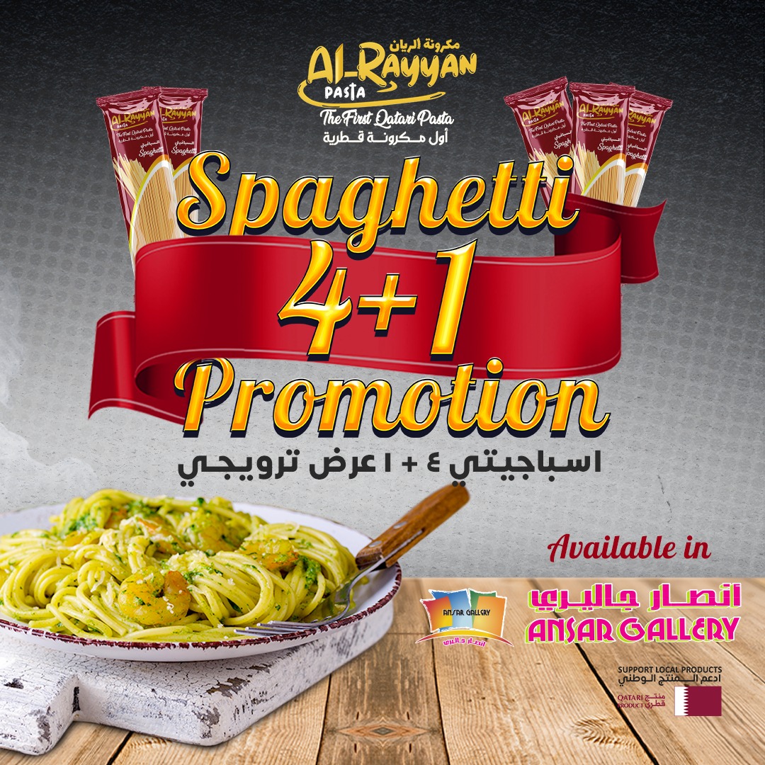 AlRayyanPasta's tweet photo. No better way to start the weekend than with a great pasta deal.
Buy 4 packs and get 1 FREE! Now available at Ansar Gallery, grab yours today!
#AlRayyanPasta #TheFirstQatariPasta #pasta #pastalover #AnsarGallery #qatar https://t.co/fyN0XAf59w