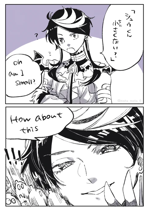 #YaminoArt 
弄んでくるよ 