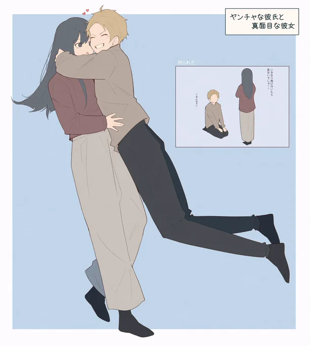 休日の過ごし方② 