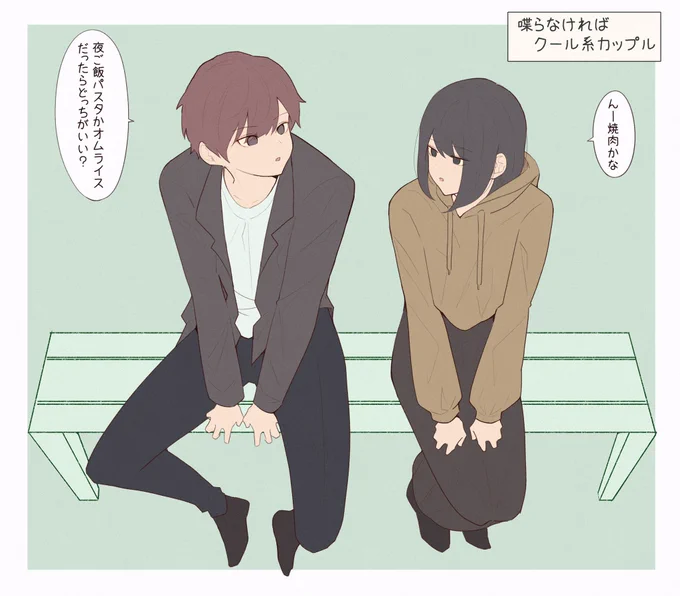 休日の過ごし方② 