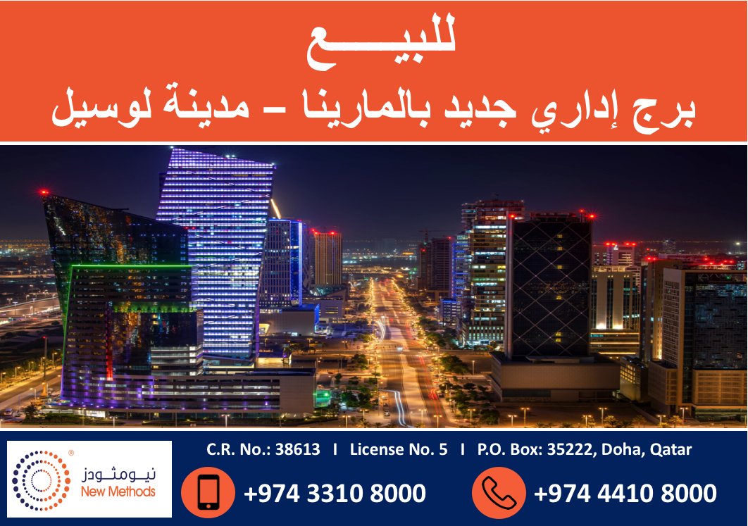Newmethodsdoha's tweet photo. https://t.co/kkMlEgTd57