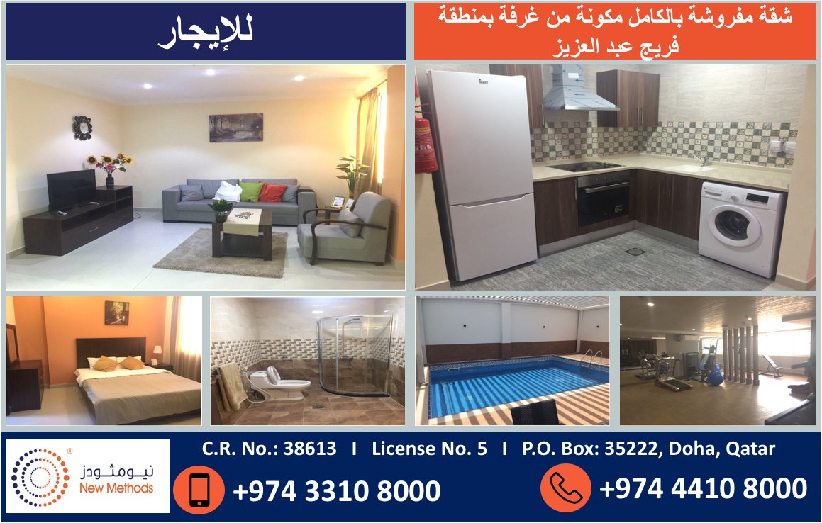 Newmethodsdoha's tweet photo. https://t.co/oiwrBsgisQ
