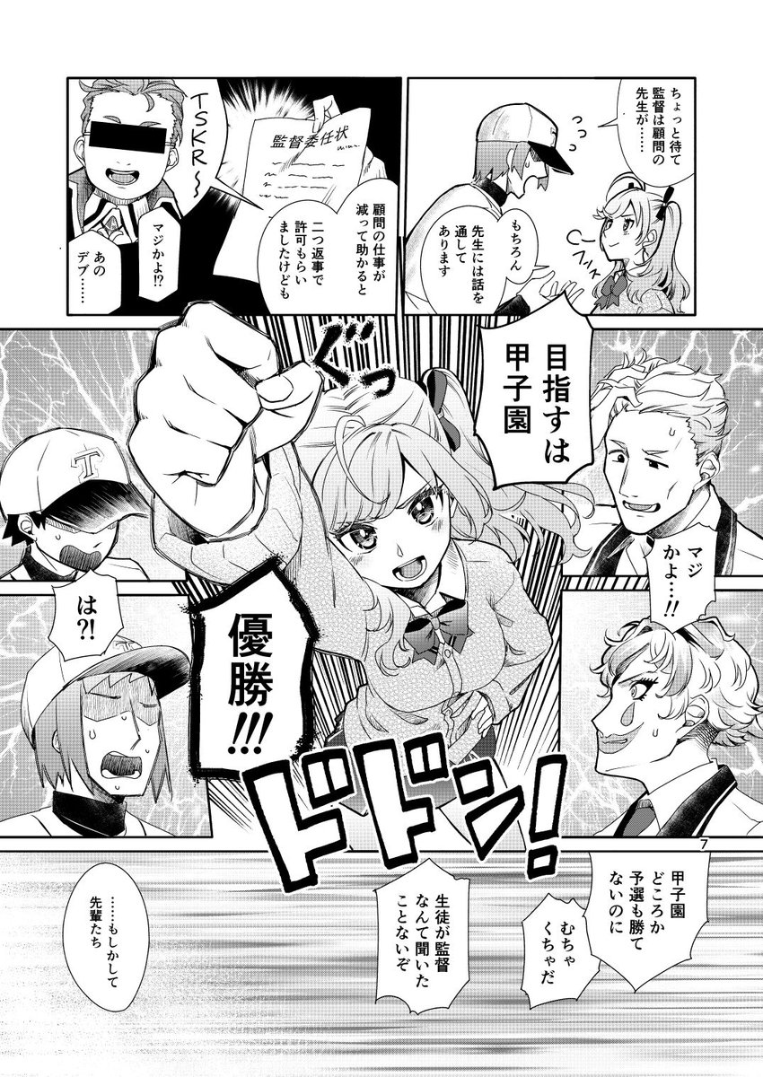 [固定用]
夏コミ新刊「あの夏の追憶」
にじさんじ甲子園 帝華高校本
メロンブックス(本の委託販売)
https://t.co/6sehaQuQei
BOOTH(PDF電子版)
https://t.co/QU3G1AFPgM 