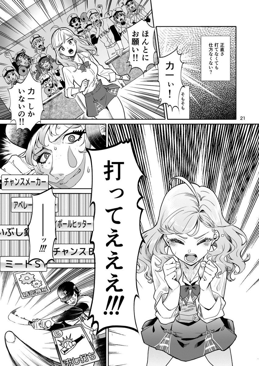 [固定用]
夏コミ新刊「あの夏の追憶」
にじさんじ甲子園 帝華高校本
メロンブックス(本の委託販売)
https://t.co/6sehaQuQei
BOOTH(PDF電子版)
https://t.co/QU3G1AFPgM 