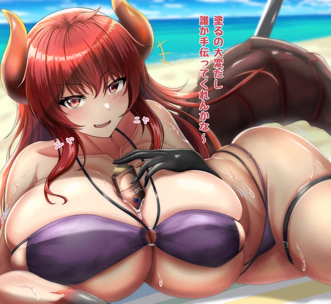 夏の挑発ドレイク 