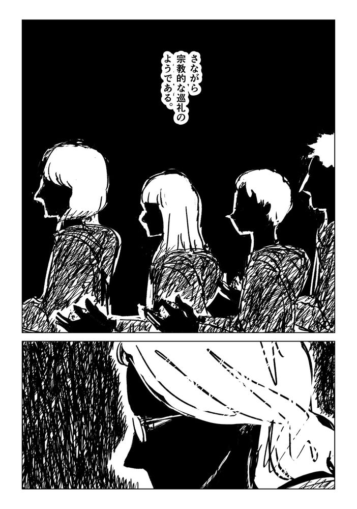 ④ 