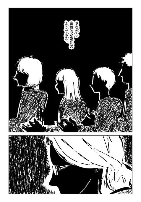 ④ 