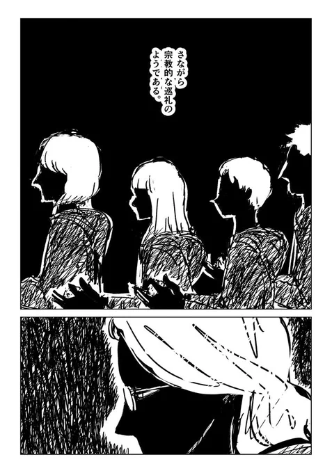 ④ 