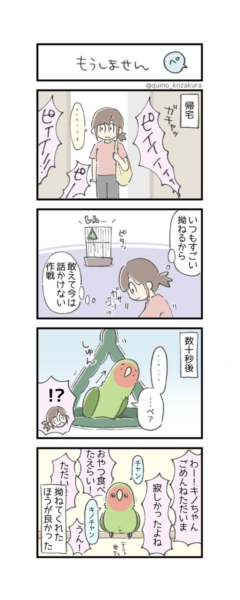 ちさ on X: 