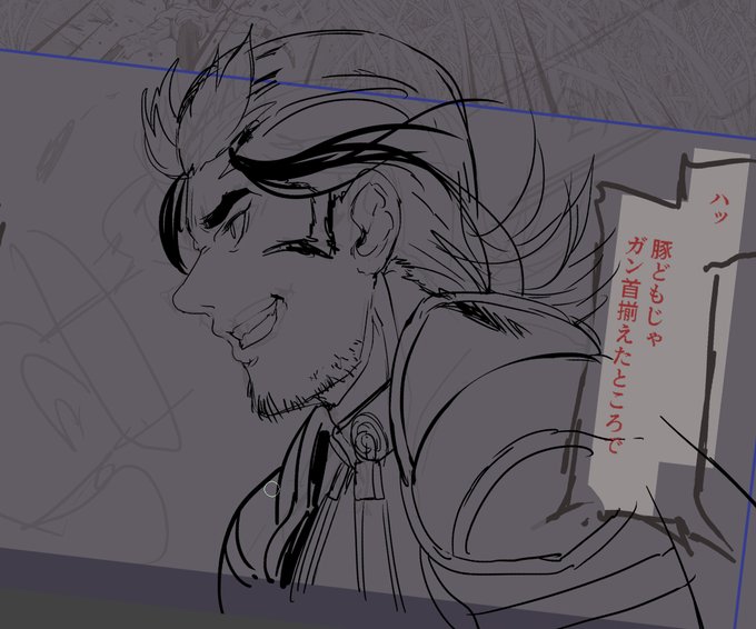 クァルテスも出番追加
連載時13話の制作中に打ち切りが決定したため空気となった彼にも、リブート15話あたりの戦闘シーンで本格的に頑張ってもらう予定です

あと豚とか飛竜とか、連載時では「なんでこんなのがここにおるの?」状態でしたがちゃんと説明入りますよん 