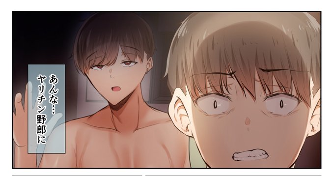 告知し忘れてましたが、少し前に支援サイトを更新しました
2回目の更新になります👶
【fantia】https://t.co/fJu2RZUer5
【FANBOX】https://t.co/Fslin8oc5V

3回目の更新は本日中にあります! 