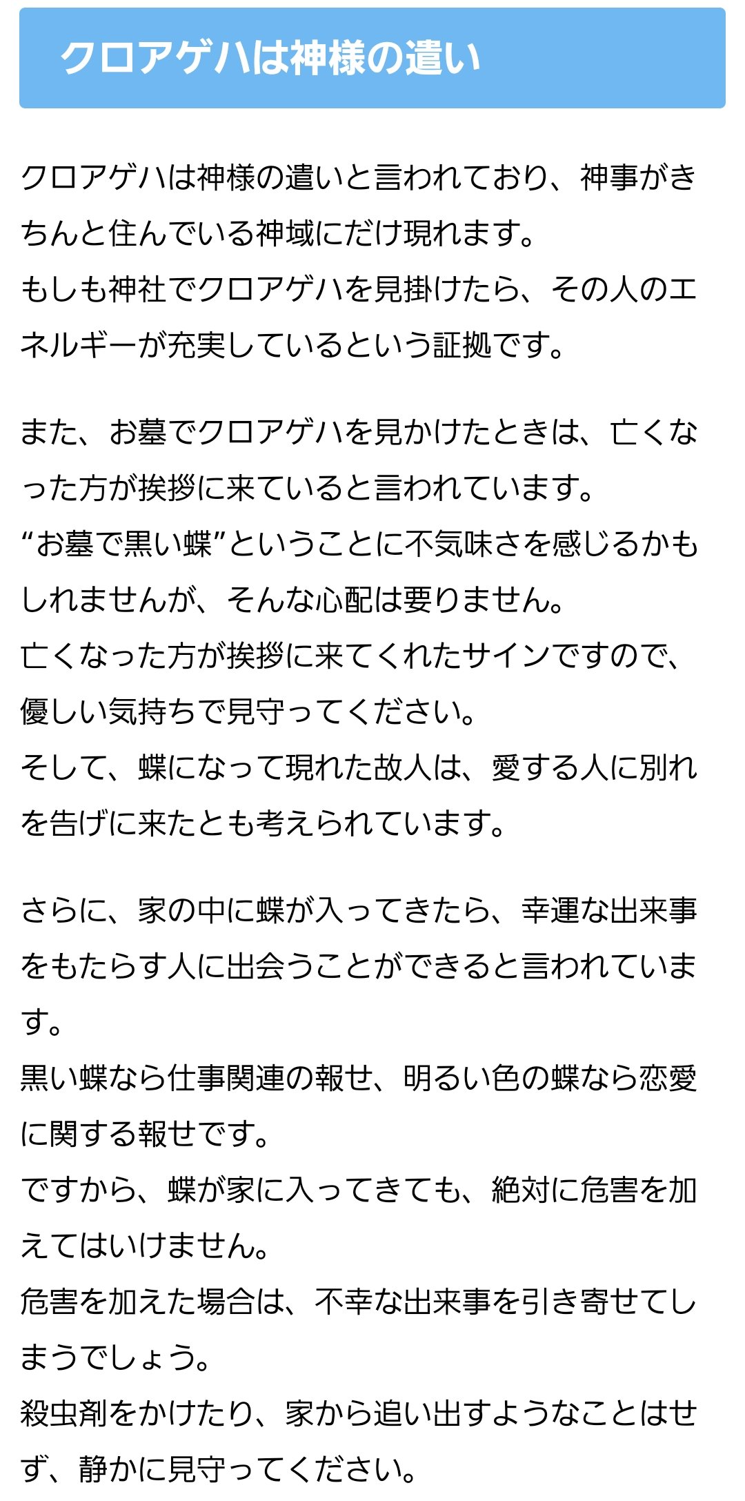 御徒町凧 Kite Okachimachi (kiteokachimachi) / Twitter