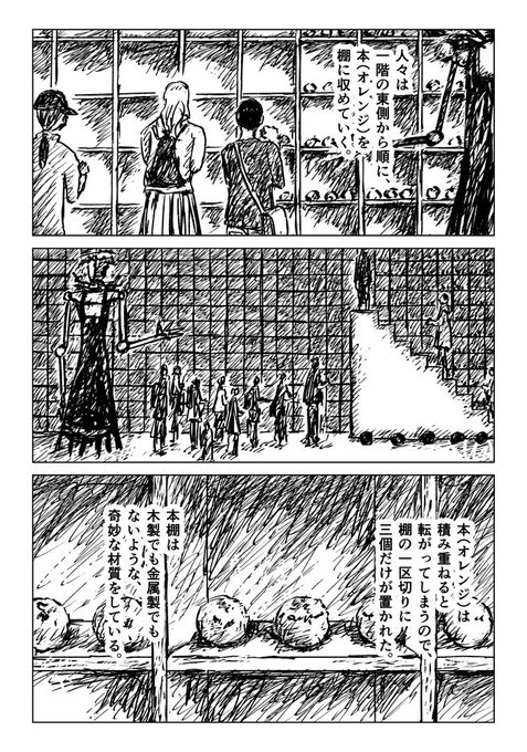 ③ 