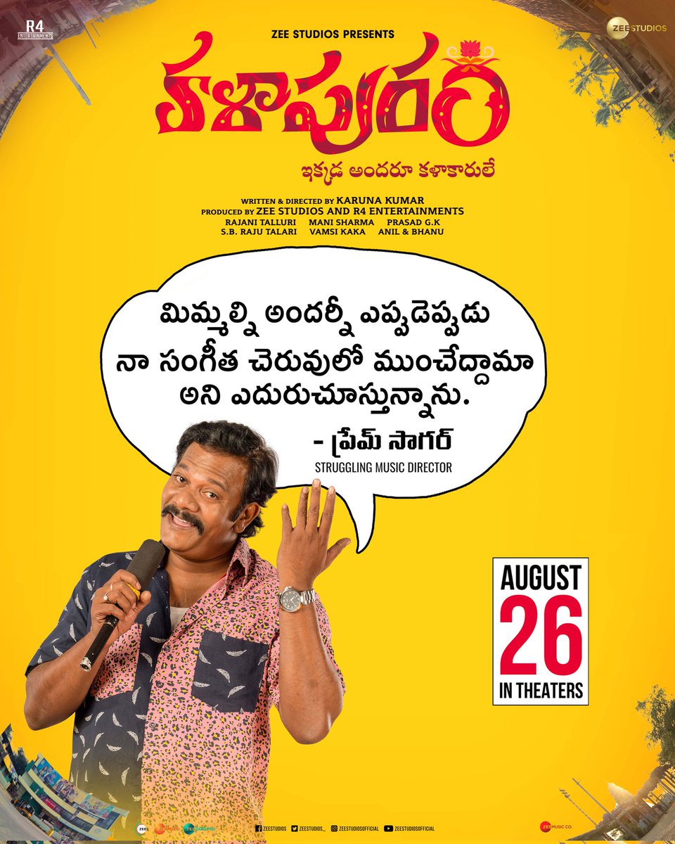 chitramcnu's tweet photo. Introducing @chitramcnu as Struggling Music Director #PremSagar from #Kalapuram

▶️ https://t.co/pirBQAvOou

In Cinemas Aug 26th

@Karunafilmmaker @satyamrajesh2 @kaashima_rafi
@PoonachaSancho @vamsikaka @zeestudios_ @ticket_factory @wallsandtrends https://t.co/TuzczZEeUR