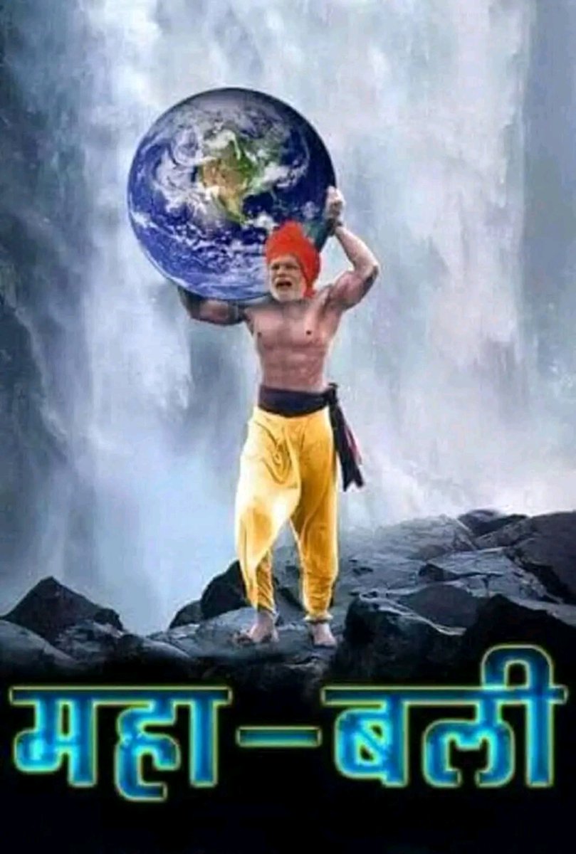 ko_taisa's tweet photo. कांग्रेस ने आजादी का श्रेय लिया तो लिया
पर बात बात मे अहसान जताना तथा
आजादी से जुडे तथ्यो पर पर्दा
व गलतबयानी करना अब
उसे भारी पडेगा जब
आज शाम से
बंटवारे
का
तथ्य के स्पष्ट विश्लेषण आम जनता के
समक्ष प्रस्तुत किया जाएगा ।

#शीशे_के_घर_में_रह_कर_भी_बहुत_पत्थरबाजी_कर_चुके_कांग्रेसियो https://t.co/pD4e5usasI